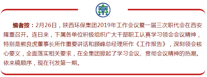 QQͼƬ20190301163859.png