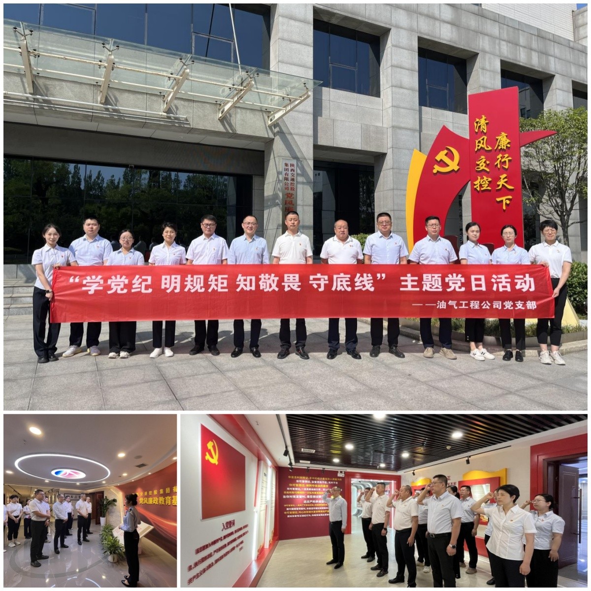 1720402020445074ySE5.jpg 现场课堂实地研学.jpg